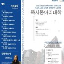 소래빛도서관 이미지