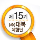 대복 삼겹살 이미지