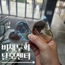 가산 두피관리 비채두피탈모센터 후기 직장인 점심 헤드스파 추천