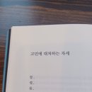 온나풋살 이미지