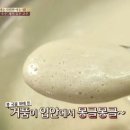 만나손칼국수 이미지