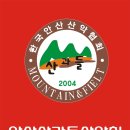 제 186차 2020년 05월05일 천주산 [天柱山] 842m 공덕산 [功德山] 913m 정기산행안내 이미지