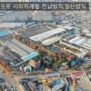 일신산업 주식회사 이미지