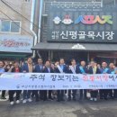 신평종합시장 이미지