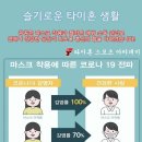 타이혼스포츠아카데미 이미지