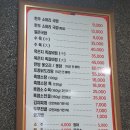 옥이네한우소머리국밥 이미지