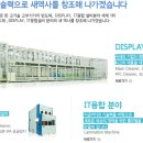 이음이엔지