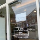 당과담