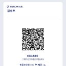 사자암