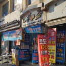 제이복권방 이미지