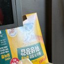 무등스크린 | [후기] 광주 이모카세 쌍암동 맛집 ‘보물섬’