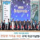 서하초교 이미지