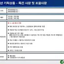 이젠투어