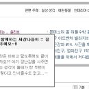 포인원 이미지