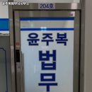 삼성법무사사무소 - 거창군 죽전1길 18 | 삼성법무사사무소