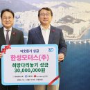 아빠차모터스