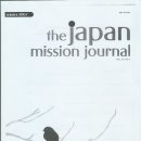 Meditation In Daily Life: The Seon Way Association - The Japan Mission Journal (Winter 2007) 이미지