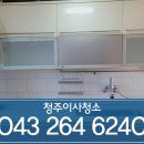 청주입주청소 상당구 용암덕일마이빌 이사청소 잘하는곳