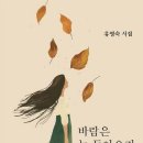 캘리그라피 소품제작 이미지
