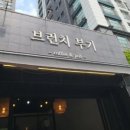 도래울세탁 이미지