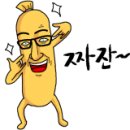 길라밥상 이미지