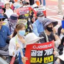 꿈라이브 아시아경제