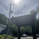 본1리마을회관 | 2026.06.27 경기둘레길 가평 24코스 : 삼회1리 마을회관 ~ 가평 설악터미널