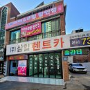 렌터카 이미지