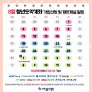 욜로PC방 하남신장점 | 미미의 일상을 모아모아🫧