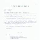 강원산소 이미지