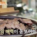 백년소갈비 티스토리