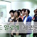 주식회사 뉴랜드