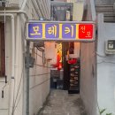 전포