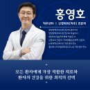 수원신경외과