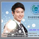 한국중앙인재개발원 이미지
