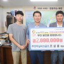 부안마실파크골프