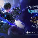 업
