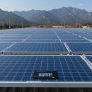 하루태양광발전소 이미지