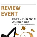 카페디온느
