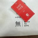 대안 | 피코토닝후기 대안과 효과 비교