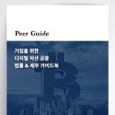 피어29
