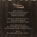 (주)엑스포테이토 | 💕후기&amp;리뷰1(총첫)~3_[추천♠]음악극<브로크백마운틴>초연_커튼콜데이_주민진 윤소호(6/23,6/28낮,7/2...