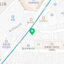 동서옵티마약국