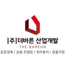 주식회사 이지백