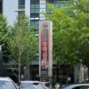 [양재/서초]떠껀하게 지지고 제육 한 사바리 하기 : 삼호 궁전 보석 사우나