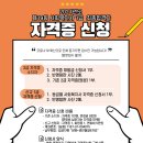 사회복지사 1급 이론 - 사회복지법제와 실천 이미지