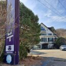 호수로126번길 네이버블로그