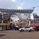 현충사 유허비 이미지