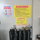 강동 파3 골프장 | 골린이 필드 입문 도장깨기 필수코스 경북 포항에 가까운 경주 강동파3골프장