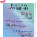 스트라빈스키의 병사의 이야기 이미지